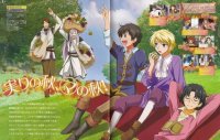 BUY NEW kyou kara maou - 97445 Premium Anime Print Poster