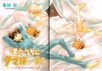 BUY NEW kyou kara maou - 97578 Premium Anime Print Poster