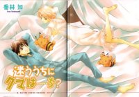 BUY NEW kyou kara maou - 97578 Premium Anime Print Poster