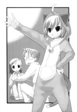 BUY NEW kyouran kazoku nikki - 171824 Premium Anime Print Poster