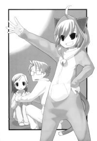 BUY NEW kyouran kazoku nikki - 171824 Premium Anime Print Poster