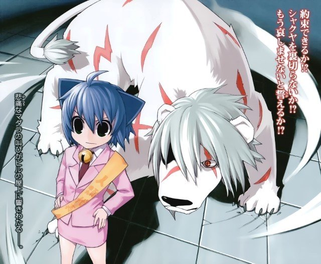 BUY NEW kyouran kazoku nikki - 171964 Premium Anime Print Poster kyouran kazoku nikki - 171964 image