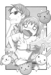 BUY NEW kyouran kazoku nikki - 172299 Premium Anime Print Poster