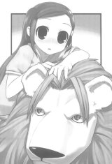 BUY NEW kyouran kazoku nikki - 172303 Premium Anime Print Poster
