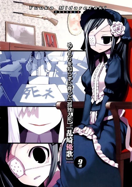 BUY NEW kyouran kazoku nikki - 181156 Premium Anime Print Poster kyouran kazoku nikki - 181156 image