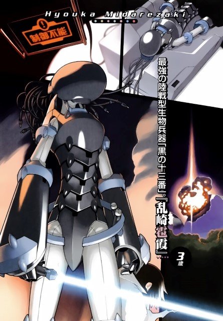 BUY NEW kyouran kazoku nikki - 181159 Premium Anime Print Poster kyouran kazoku nikki - 181159 image