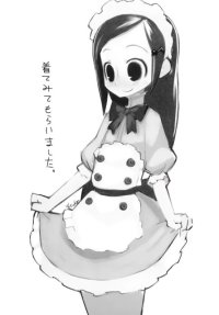 BUY NEW kyouran kazoku nikki - 181174 Premium Anime Print Poster