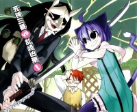 BUY NEW kyouran kazoku nikki - 181326 Premium Anime Print Poster