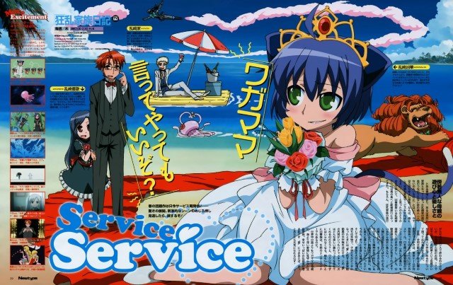 BUY NEW kyouran kazoku nikki - 181646 Premium Anime Print Poster kyouran kazoku nikki - 181646 image