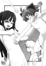 BUY NEW kyouran kazoku nikki - 181656 Premium Anime Print Poster