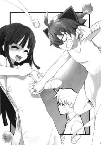 BUY NEW kyouran kazoku nikki - 181656 Premium Anime Print Poster