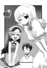 BUY NEW kyouran kazoku nikki - 181657 Premium Anime Print Poster