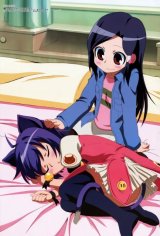 BUY NEW kyouran kazoku nikki - 184600 Premium Anime Print Poster