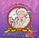 BUY NEW kyouran kazoku nikki - 185246 Premium Anime Print Poster
