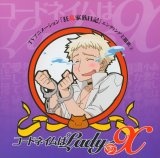 BUY NEW kyouran kazoku nikki - 185246 Premium Anime Print Poster