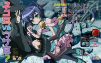 BUY NEW kyouran kazoku nikki - 186165 Premium Anime Print Poster