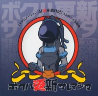 BUY NEW kyouran kazoku nikki - 188605 Premium Anime Print Poster