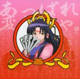 BUY NEW kyouran kazoku nikki - 190014 Premium Anime Print Poster