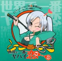 BUY NEW kyouran kazoku nikki - 190820 Premium Anime Print Poster