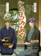BUY NEW la corda d oro - 104022 Premium Anime Print Poster