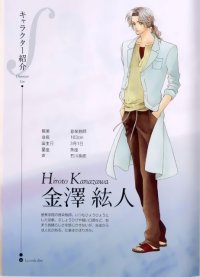 BUY NEW la corda d oro - 104352 Premium Anime Print Poster