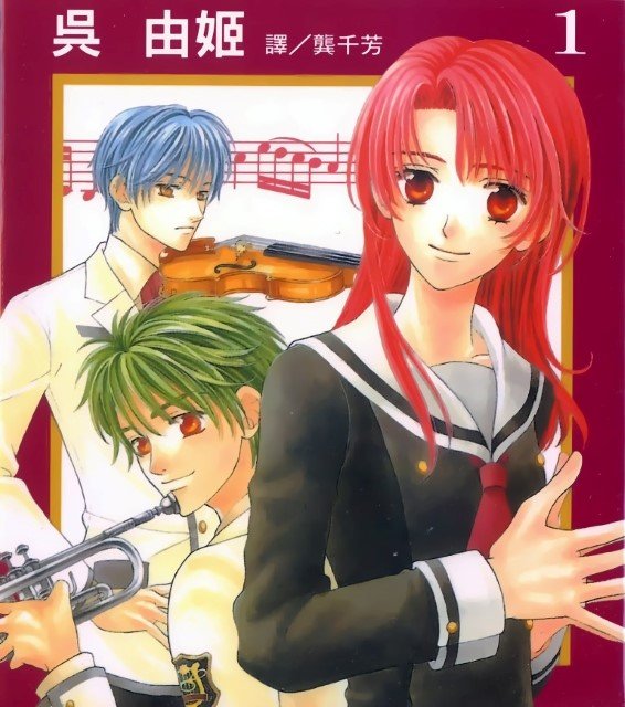 BUY NEW la corda d oro - 104784 Premium Anime Print Poster la corda d oro - 104784 image