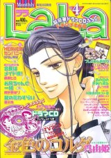 BUY NEW la corda d oro - 113849 Premium Anime Print Poster