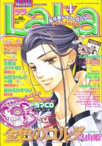 BUY NEW la corda d oro - 113849 Premium Anime Print Poster
