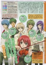 BUY NEW la corda d oro - 115994 Premium Anime Print Poster
