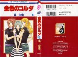 BUY NEW la corda d oro - 123629 Premium Anime Print Poster