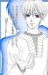 BUY NEW la corda d oro - 124310 Premium Anime Print Poster