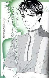 BUY NEW la corda d oro - 124701 Premium Anime Print Poster