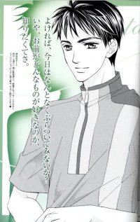 BUY NEW la corda d oro - 124701 Premium Anime Print Poster