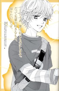 BUY NEW la corda d oro - 124753 Premium Anime Print Poster