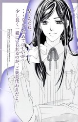 BUY NEW la corda d oro - 124754 Premium Anime Print Poster