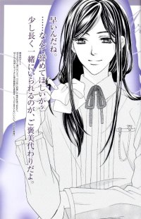 BUY NEW la corda d oro - 124754 Premium Anime Print Poster