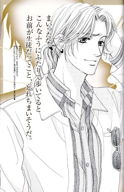 BUY NEW la corda d oro - 125047 Premium Anime Print Poster la corda d oro - 125047 image