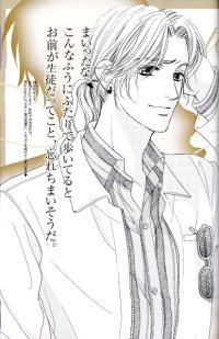 BUY NEW la corda d oro - 125047 Premium Anime Print Poster