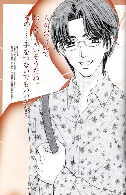 BUY NEW la corda d oro - 125048 Premium Anime Print Poster la corda d oro - 125048 image