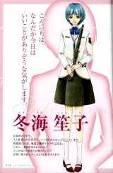 BUY NEW la corda d oro - 125049 Premium Anime Print Poster