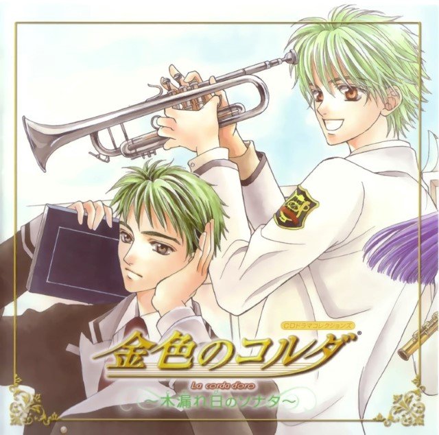 BUY NEW la corda d oro - 126175 Premium Anime Print Poster la corda d oro - 126175 image