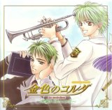 BUY NEW la corda d oro - 126175 Premium Anime Print Poster