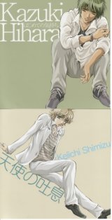 BUY NEW la corda d oro - 141010 Premium Anime Print Poster