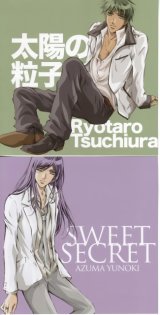 BUY NEW la corda d oro - 141011 Premium Anime Print Poster