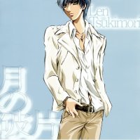 BUY NEW la corda d oro - 141306 Premium Anime Print Poster