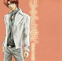 BUY NEW la corda d oro - 141309 Premium Anime Print Poster