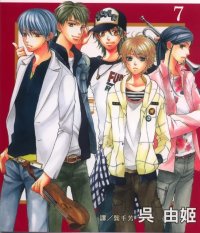 BUY NEW la corda d oro - 160254 Premium Anime Print Poster