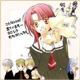 BUY NEW la corda d oro - 168973 Premium Anime Print Poster