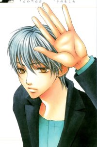 BUY NEW la corda d oro - 169093 Premium Anime Print Poster