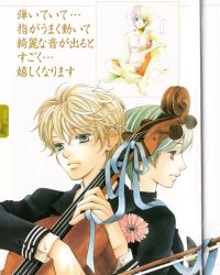 BUY NEW la corda d oro - 169097 Premium Anime Print Poster